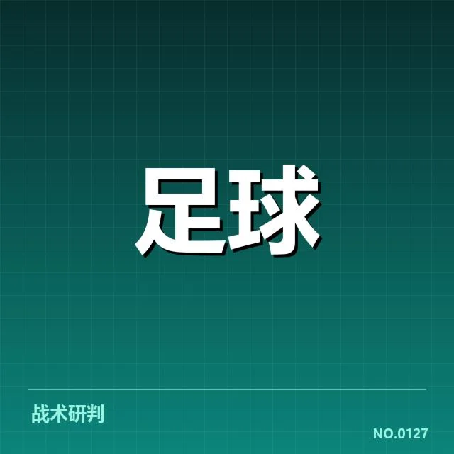 当前确认的教练和球员信息