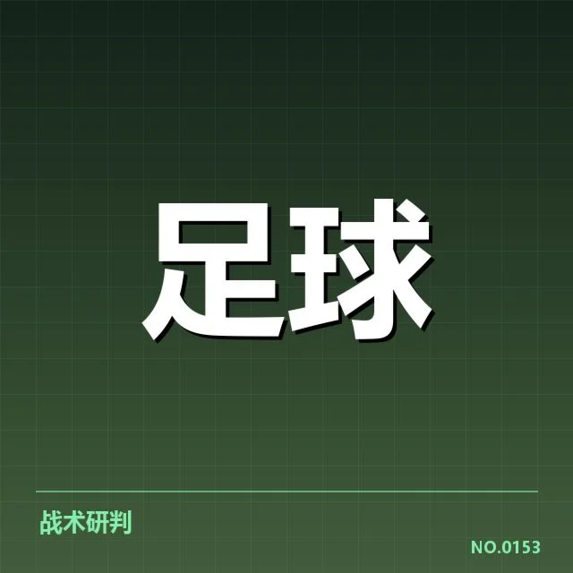 姆巴佩伤退：法国队未来战术走向疑问