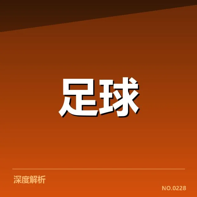 官方确认的伤情及影响范围